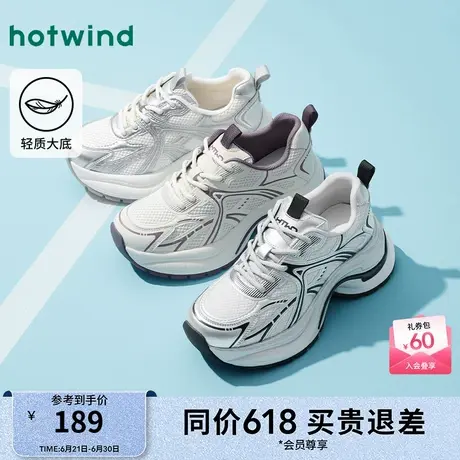 热风厚底老爹鞋女款25春新款增高运动休闲鞋户外百搭女鞋子商品大图