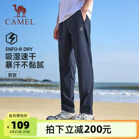 骆驼男装休闲裤男2025夏季登山运动透气直筒户外吸湿速干弹力长裤商品大图