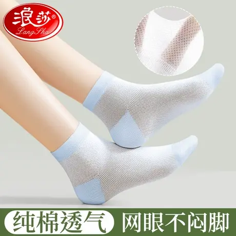 浪莎女袜子夏季薄款2025新款爆款中筒袜白色纯棉纱线透气女士短袜商品大图