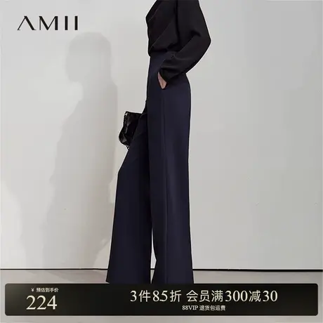 Amii2025秋新款极简通勤职业风纯色直筒高腰无腰头无弹休闲长裤商品大图