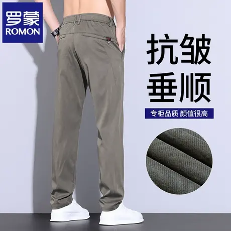 罗蒙天丝男士休闲裤夏季薄款修身直筒抗皱长裤莱赛尔弹力裤子N1Z商品大图