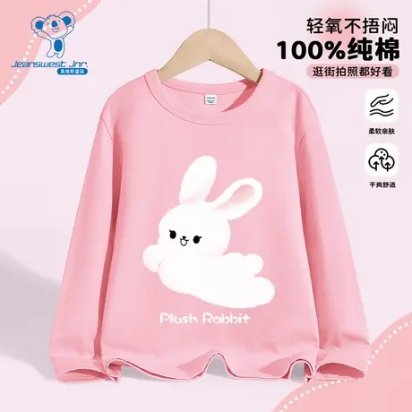 JU真维斯童装2025秋季新款潮牌时尚男女童款160g纯棉圆领长袖T恤商品大图