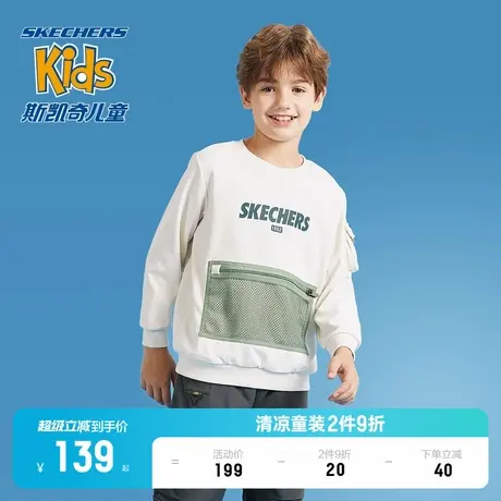 斯凯奇商场同款男童针织套头卫衣春季新款网眼口袋户外运动上衣商品大图