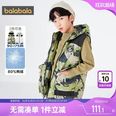 巴拉巴拉男童轻薄羽绒服马甲中大童秋冬反季新款儿童外穿迷彩背心图片