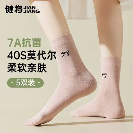 健将袜子女夏薄款莫代尔冰丝感女士运动透气防臭女生条纹中筒短袜商品大图