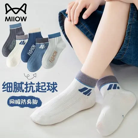 猫人袜子男童夏天薄款防臭吸汗透气网眼a类全棉袜男青少年运动袜图片