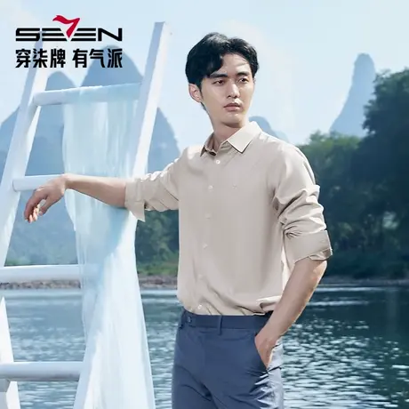 【含桑蚕丝】柒牌方领长袖衬衫男士2025春季新款休闲百搭提花衬衣商品大图