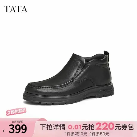 TATA他她商务休闲皮鞋男士真皮父亲鞋高帮鞋2024秋冬新款72T40DD4商品大图
