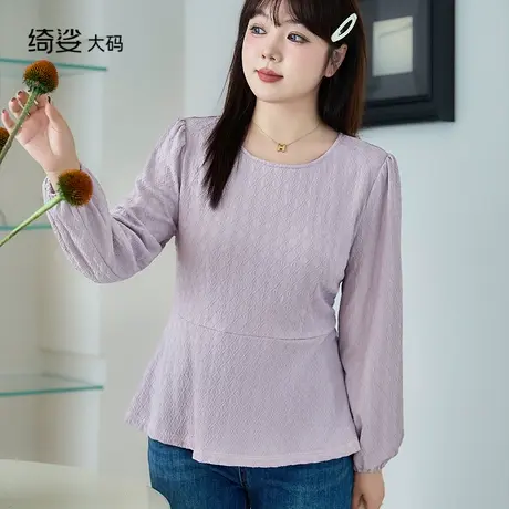 大码秋冬肌理感长袖T恤女秋季大码胖mm打底显瘦上衣商品大图