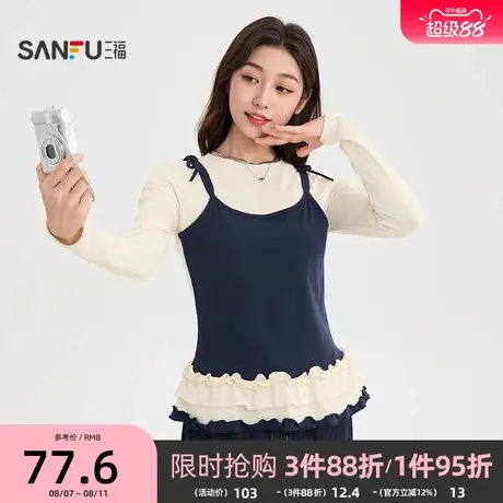 三福长袖T恤2025新款秋季韩系小众设计感花边假两件修身上衣女装商品大图