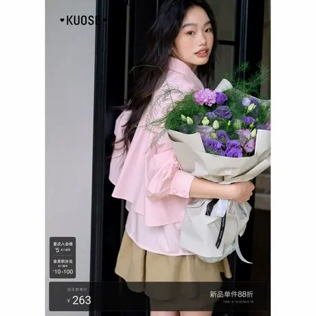 阔色气质粉色假两件花苞衬衫2025早秋季新款女装长袖衬衣翻领上衣图片