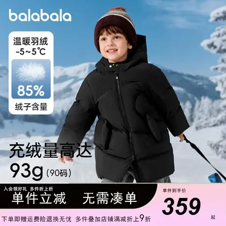 巴拉巴拉balaOne儿童羽绒服女童男童2025年中长款冬季厚保暖外套商品大图