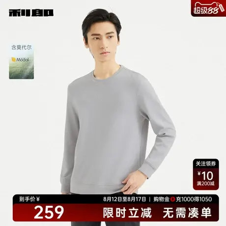 【莫代尔】利郎奥莱 长袖卫衣男士圆领提花印花2025秋季新款T恤男商品大图