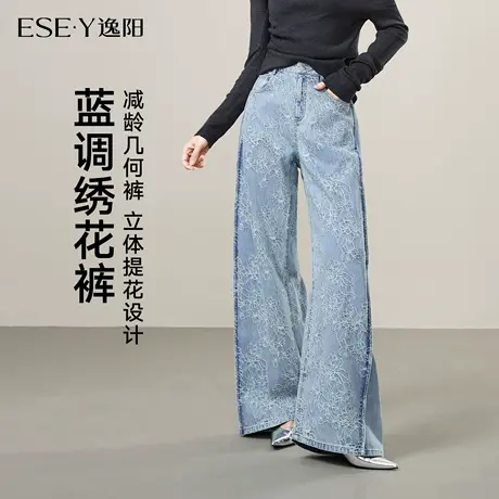 逸阳阔腿牛仔裤女2025年秋季新款宽松显瘦直筒裤子商品大图