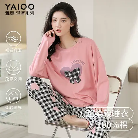 雅鹿睡衣女款2025新款春秋纯棉长袖长裤薄款夏天女士家居服套装商品大图