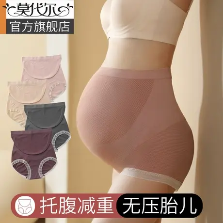 孕妇高腰内裤夏季薄款纯棉孕中晚期怀孕专用女全棉底裆抑菌内衣裤商品大图