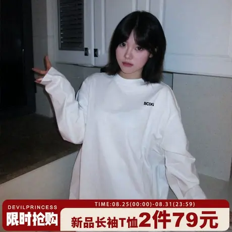 oversize大版宽松纯棉白色长袖t恤女高级感通勤百搭重磅上衣ins潮商品大图