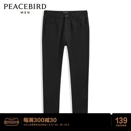 太平鸟男装 冬季新款紧身牛仔裤男潮图片