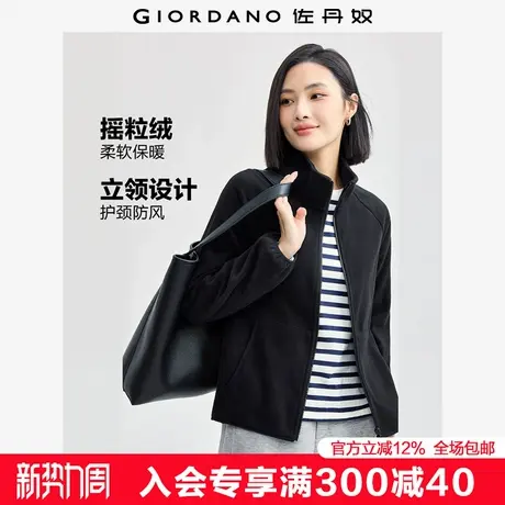 佐丹奴休闲外套女新款摇粒绒纯色袋鼠兜立领插肩抓绒衣女13374810图片