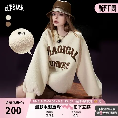 妖精的口袋圆领套头无帽卫衣女2025冬季新款仿毛绒慵懒风长袖上衣商品大图