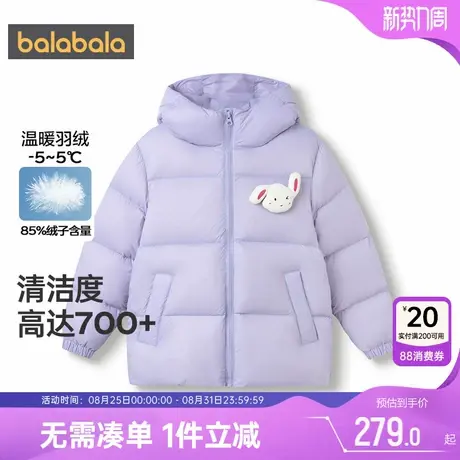 巴拉巴拉儿童羽绒服中大童宝宝外套冬季新款童装男童女童亲子上衣图片