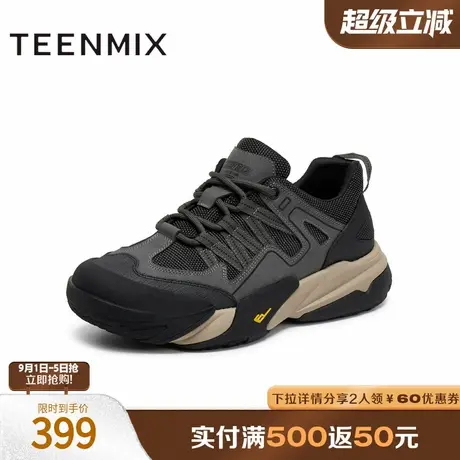 天美意2025冬新款商场同款厚底拼色百搭运动男休闲鞋3XR01DM5商品大图