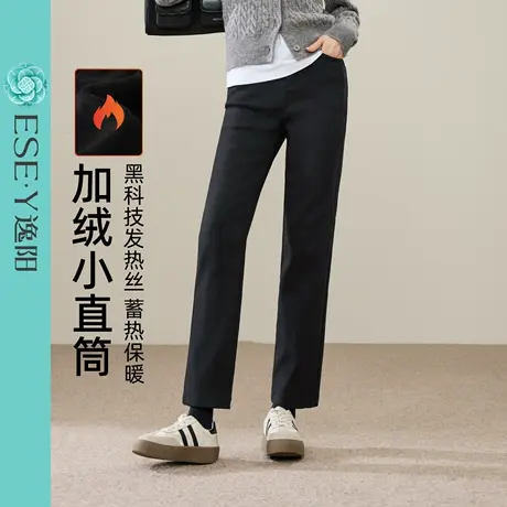 逸阳加绒加厚小直筒裤女2025年冬季新款高腰显瘦休闲烟管西装裤子商品大图