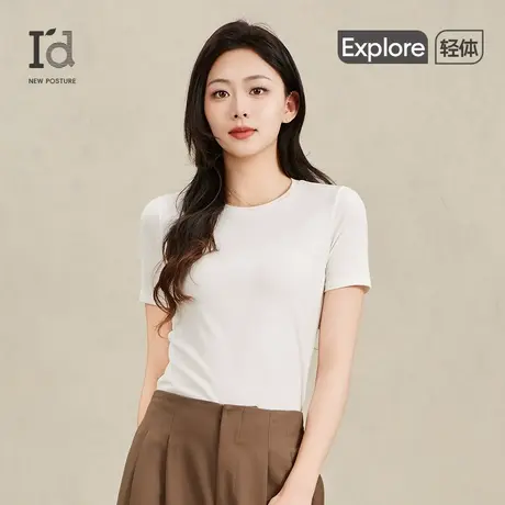 爱帝天丝羊毛正肩短袖T恤女早秋新款圆领打底衫透气防晒上衣百搭商品大图