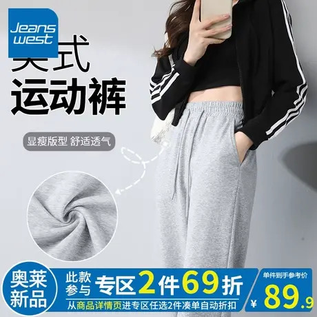 ZR真维斯女休闲卫裤2023新款春秋显瘦感灰色橡筋束脚裤女抽绳裤子图片