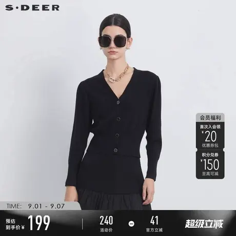 sdeer圣迪奥秋季女装罗纹V领基本款开衫针织衫S233Z3514商品大图