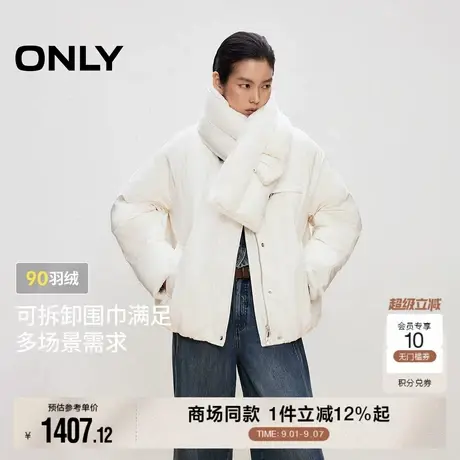 ONLY2025冬季新款90白鸭绒宽松圆领纯色可拆卸围巾设计羽绒服女商品大图