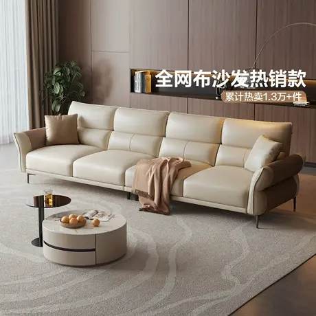 全友家居现代简约布艺沙发客厅直排科技布沙发小户型三人位沙发商品大图