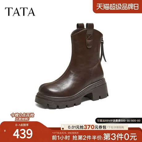 TATA/他她2025冬商场同款百搭时装靴女短靴新款CE401DZ5商品大图