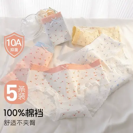 【5条装】梦芭蒂10A抑菌甜美蕾丝少女纯棉透气高弹不夹臀内裤女商品大图