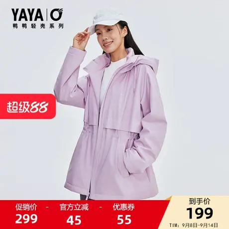 鸭鸭【轻壳系列】鸭鸭羽绒服女士2025冬季短款加厚百搭外套S商品大图