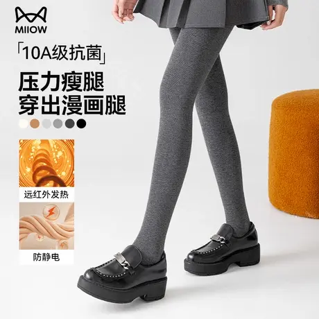 猫人灰色打底裤女秋冬季微压显瘦加绒保暖外穿不勒脚黑色连裤袜商品大图