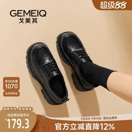 戈美其厚底乐福鞋女2025新款黑色百搭通勤女鞋袜子配小皮鞋女秋冬商品大图