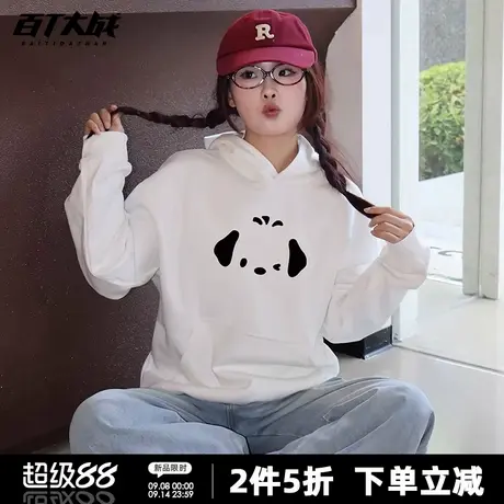 卡通原宿风小狗连帽卫衣女秋冬季新款正肩多色甜酷ins慵懒长袖潮商品大图