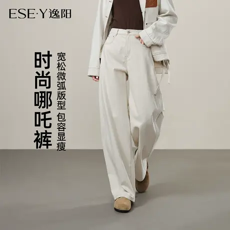 逸阳复古哪吒裤弯刀牛仔裤女2025年秋季新款显瘦哈伦镰刀香蕉裤子商品大图