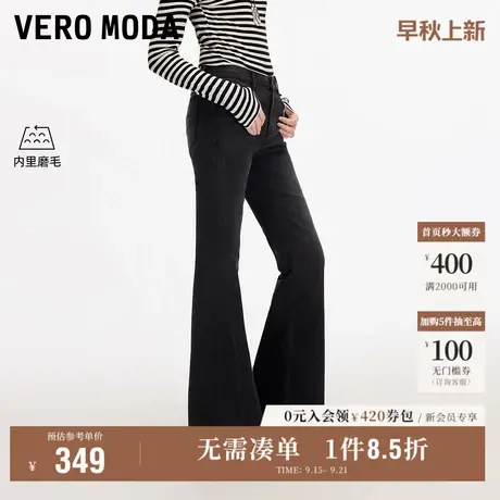 9.18上新Vero Moda牛仔裤女2025秋季新款含棉磨毛微喇裤时尚摩登商品大图