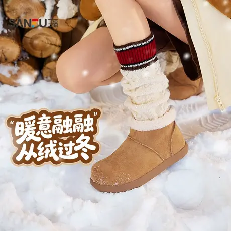三福女雪地靴冬季韩系丑萌圆头纯色毛毛鞋保暖靴子女鞋845511商品大图
