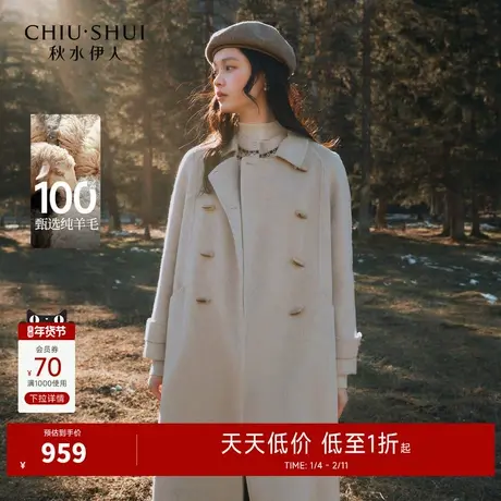 【100%绵羊毛】秋水伊人复古牛角扣大衣女 2025冬季新款毛呢外套商品大图