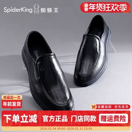蜘蛛王男鞋2026春季商务休闲皮鞋真皮软底一脚蹬爸爸鞋黑色商务鞋商品大图