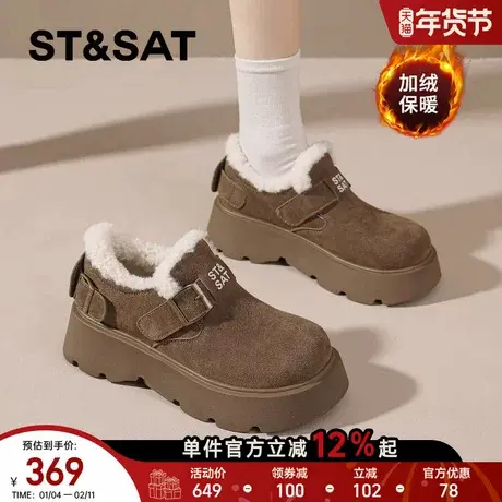 星期六冬季真皮勃肯鞋女棉鞋厚底一脚蹬懒人鞋乐福鞋加绒雪地靴爆商品大图