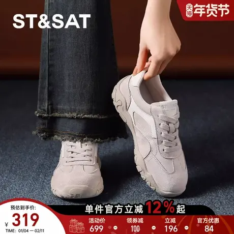 星期六德训鞋女2026年春季新款米白百搭舒适阿甘鞋厚底防滑休闲鞋商品大图