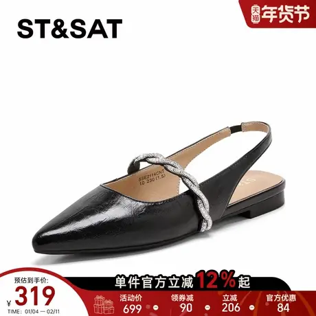 星期六气质包头凉鞋2026新款春季透气玛丽珍鞋粗跟一字带浅口单鞋商品大图