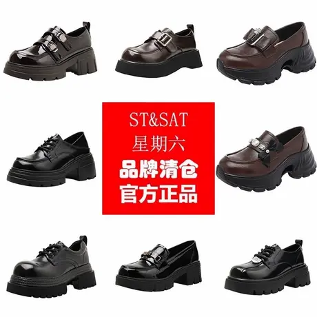 【特价清仓】星期六厚底女鞋春秋季乐福鞋英伦风增高复古小皮鞋子商品大图