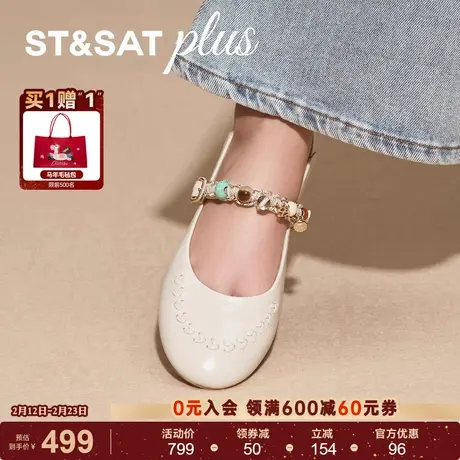 星期六玛丽珍鞋2026年春季款一字式扣带简约风通勤女鞋SSE1111103商品大图