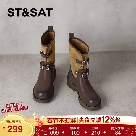 星期六复古粗跟牛仔西部靴女靴子2025秋冬新款厚底骑士马丁靴短靴商品大图