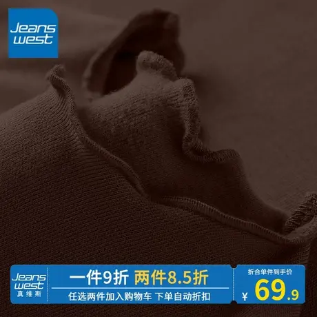 KV真维斯2023秋冬季新款深咖木耳边打底衫女修身气质加绒内搭上衣商品大图